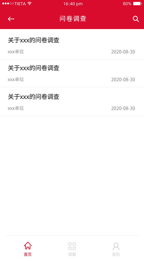 科碩軟件 引領軟件外包服務新標桿